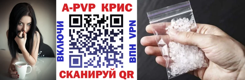 Цена Зеленоградск Марихуана  АМФЕТАМИН  Codein  ГАШ  МЕГА сайт  Alpha PVP  Мефедрон 