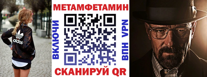 Amphetamine Розовый  Зеленоградск 