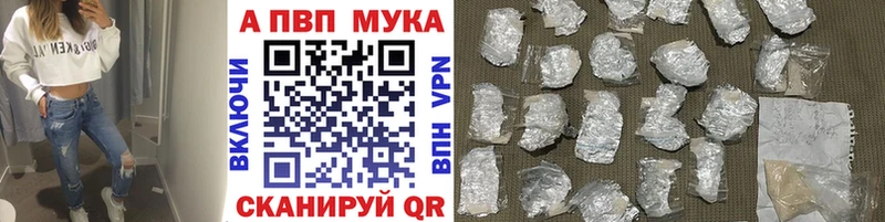Alpha PVP крисы CK Зеленоградск