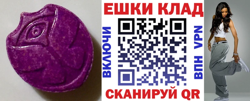 Ecstasy диски  продажа наркотиков  Зеленоградск 