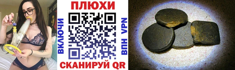 Гашиш убойный  kraken   Зеленоградск 