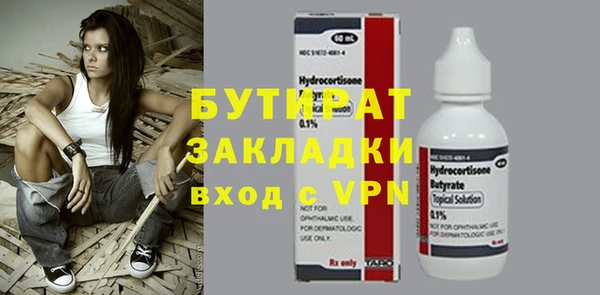 каннабис Горно-Алтайск