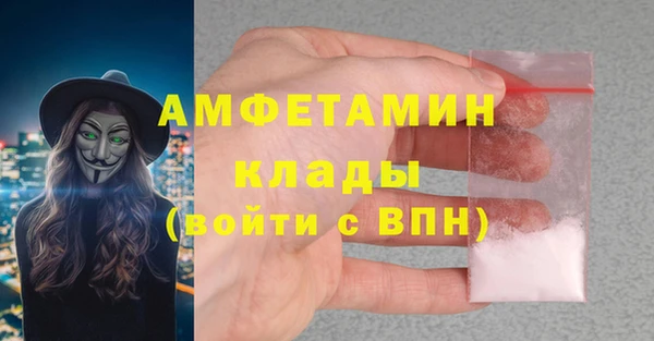 каннабис Горно-Алтайск