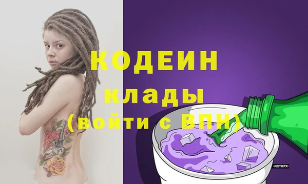 ECSTASY Вязники