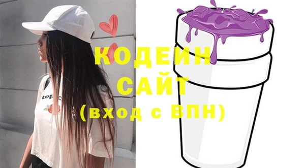 мефедрон VHQ Горняк