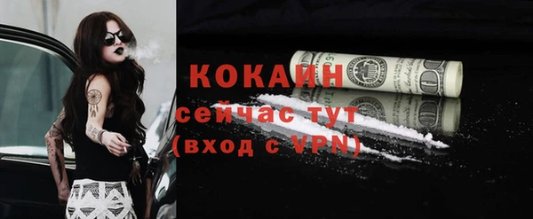 мефедрон VHQ Горняк