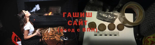 марки lsd Вязьма