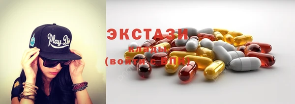 ECSTASY Вязники