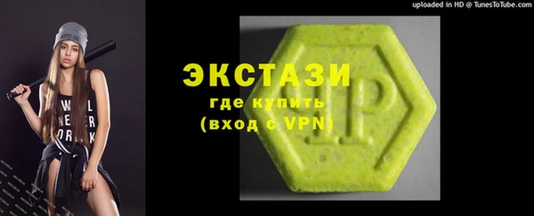 ECSTASY Вязники