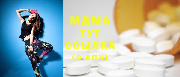 марки lsd Вязьма