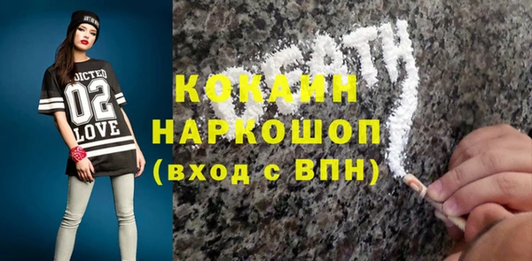 мефедрон VHQ Горняк