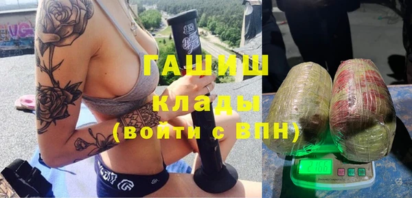 марки lsd Вяземский