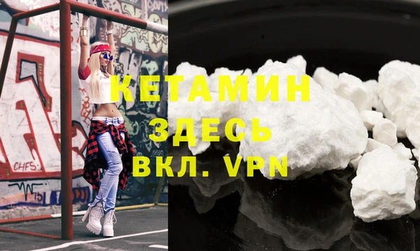 каннабис Горно-Алтайск