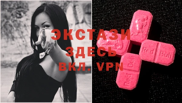 мефедрон VHQ Горняк