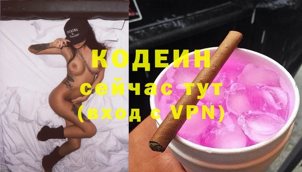 марки lsd Вяземский