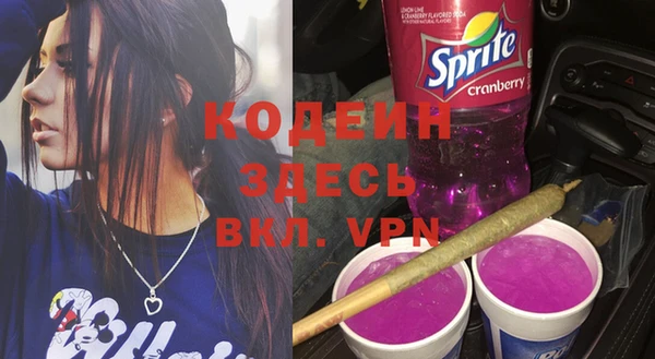 мефедрон VHQ Горняк
