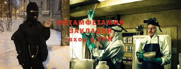 мефедрон VHQ Горняк