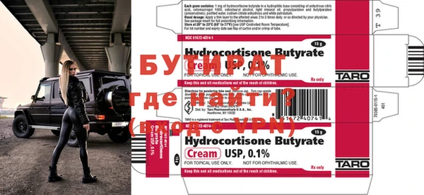 мефедрон VHQ Горняк