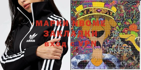мефедрон мука Рославль