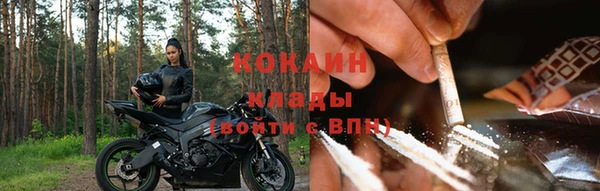 марки lsd Вязьма