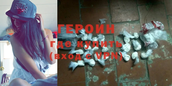 мефедрон VHQ Горняк
