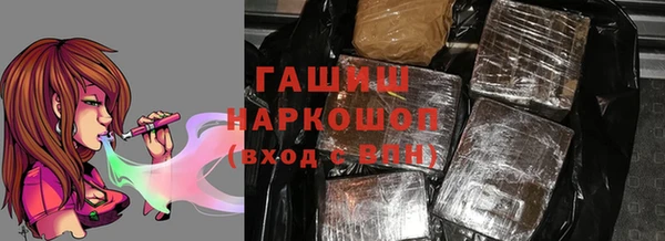 MESCALINE Верхнеуральск