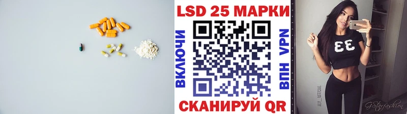 ЛСД экстази ecstasy  Зеленоградск 