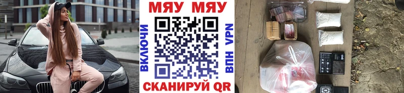 МЕФ 4 MMC  darknet как зайти  Зеленоградск 