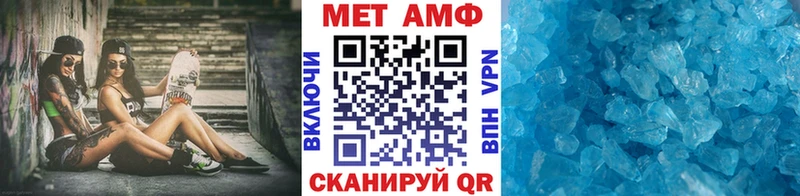 нарко площадка официальный сайт Зеленоградск Первитин мет наркошоп