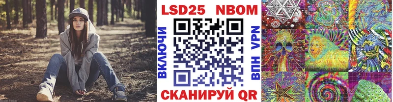купить  сайты  Зеленоградск  Марки 25I-NBOMe 1,8мг 