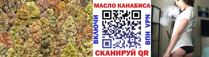 мега ССЫЛКА  Зеленоградск  ТГК THC oil 